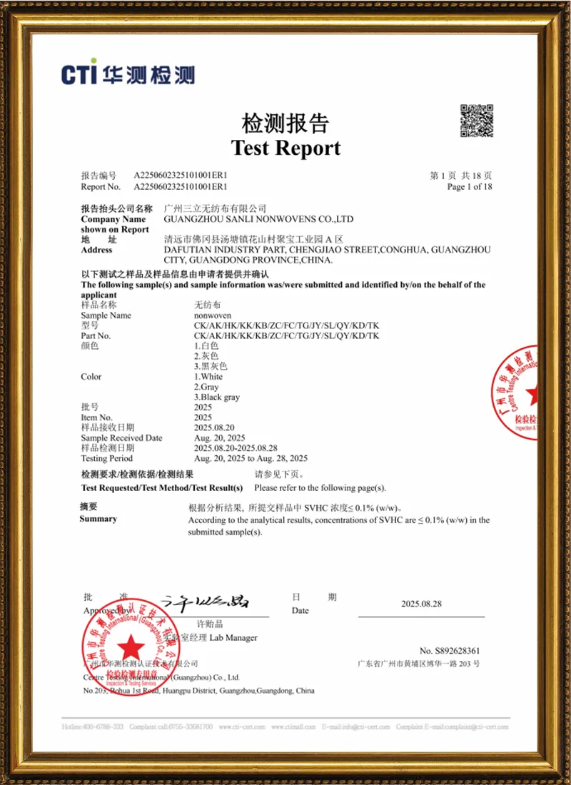 Certification